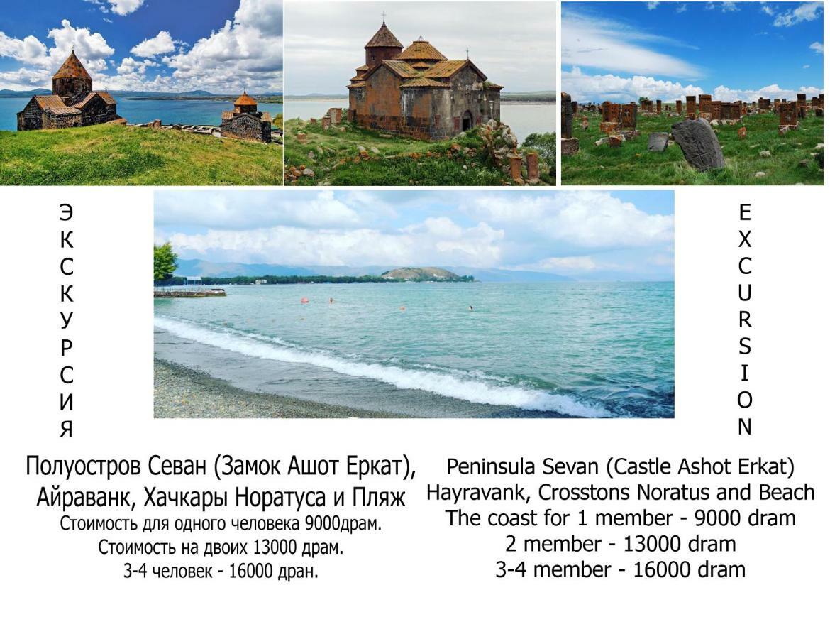 Hotel Oazis Noratus Exteriér fotografie